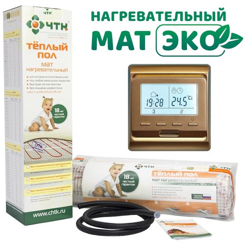 Комплект Мат нагревательный ЭКО 10 квм 160 Вт программируемый терморегулятор 3910₽