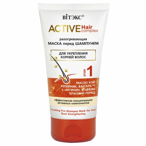  ACTIVE HairComplex         150 