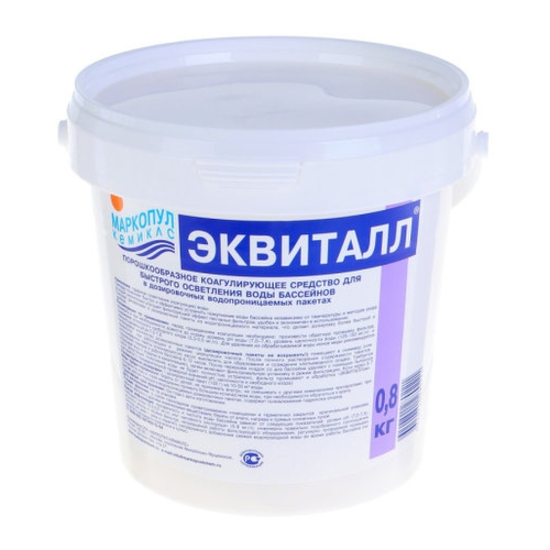Эквиталл от Маркопул Кемиклс/ведро 0,8 кг/порошок для осветления воды в бассейнах