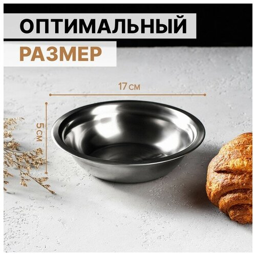 фото Металлическая миска для кухни / тарелка для приготовления и хранения еды / походная, туристическая тарелка houseмаркет