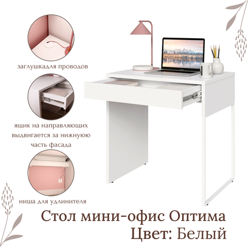 Стол письменный Оптима мини-офис Сонома