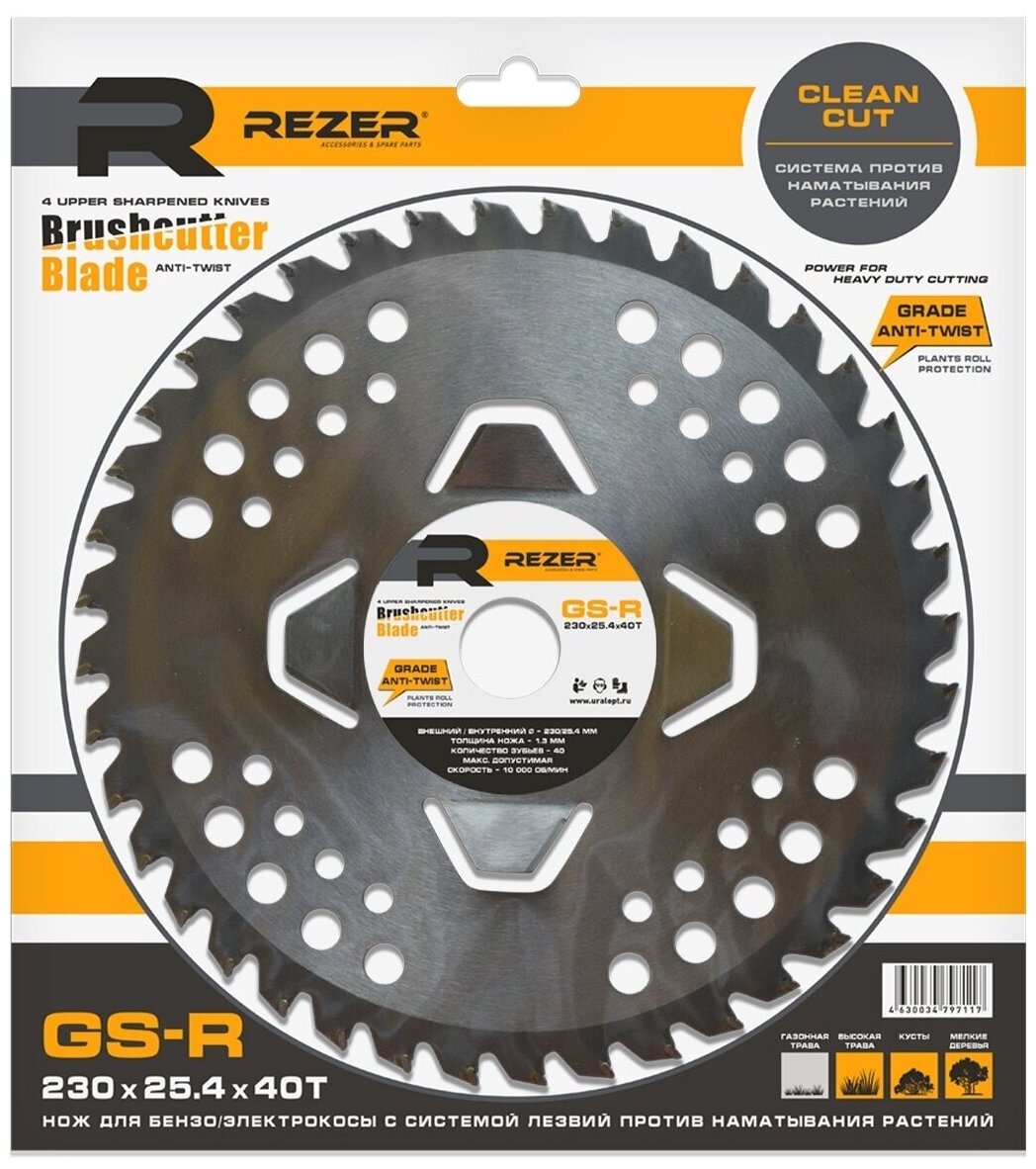 Диск для кустореза Rezer GS-R 230x25.4x1.3Х40T Anti-Twist 40 зубьев