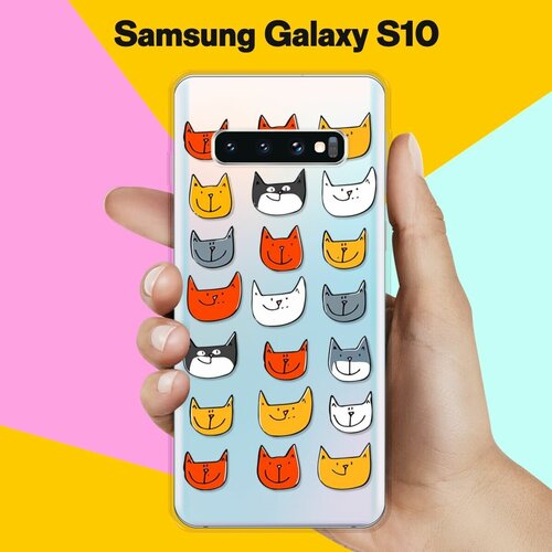 Силиконовый чехол Узор из котов на Samsung Galaxy S10 силиконовый чехол на samsung galaxy s10 самсунг галакси s10 волк выходит из ночи