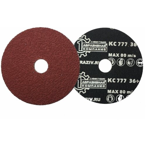 Фибровый диск ПАК™, Сeramic Line 2, 125х22 мм, P80+, 3 шт.