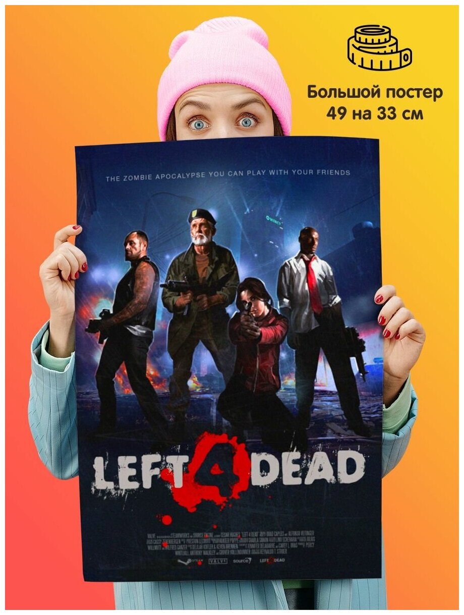 Постер Left 4 Dead