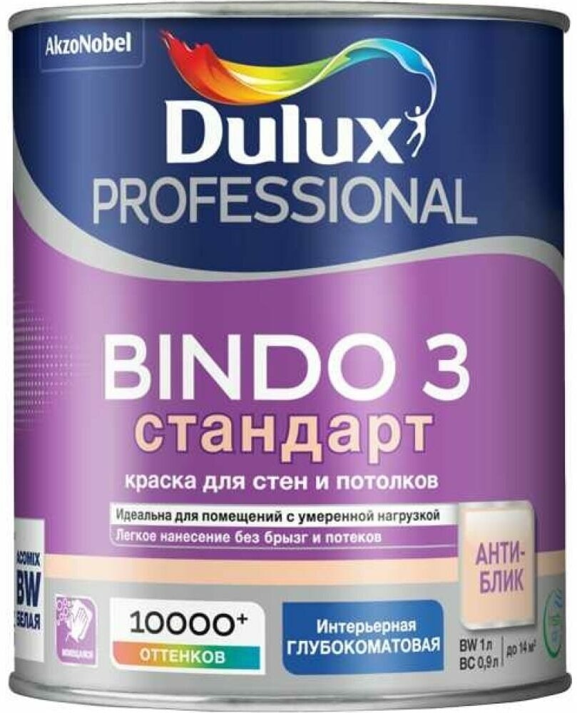 фото Dulux BINDO 3 краска для потолка и стен, матовая, белая, Баз BW 1л 5309019
