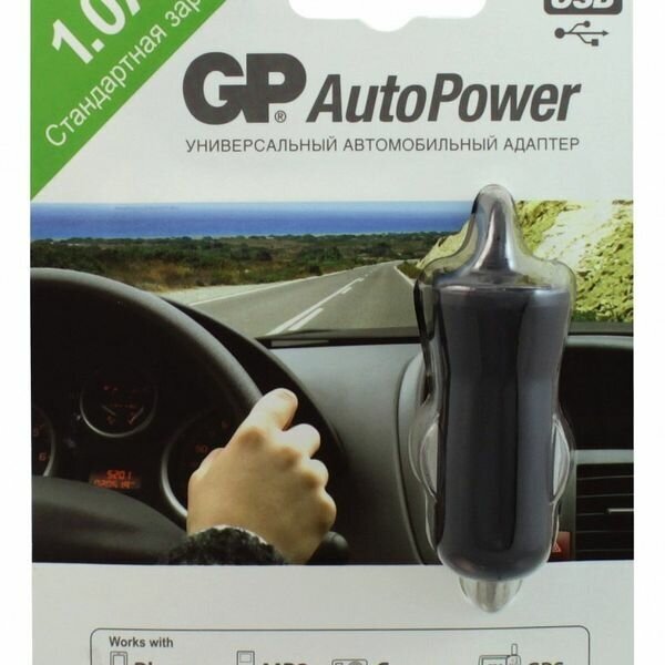 Устройство зарядное автомобильное gp ap12bmcu