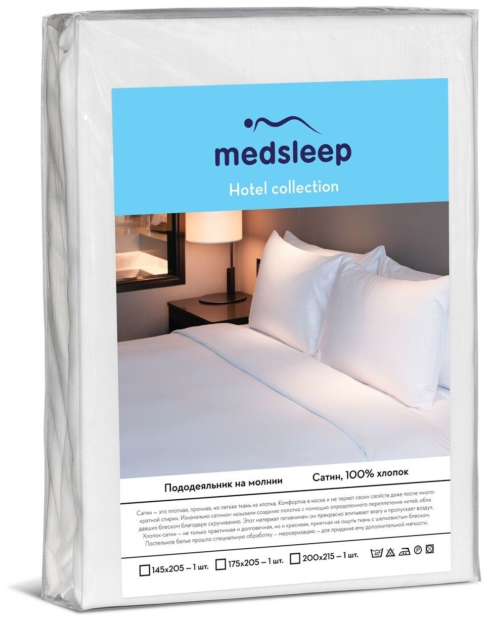 MedSleep Пододеяльник Hotel цвет: белый (200х215 см) - фотография № 6