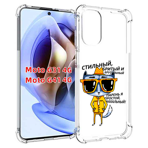 Чехол MyPads стильный кот для Motorola Moto G31 4G / G41 4G задняя-панель-накладка-бампер