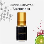 Масляные духи Escentric 01, 3 мл - изображение