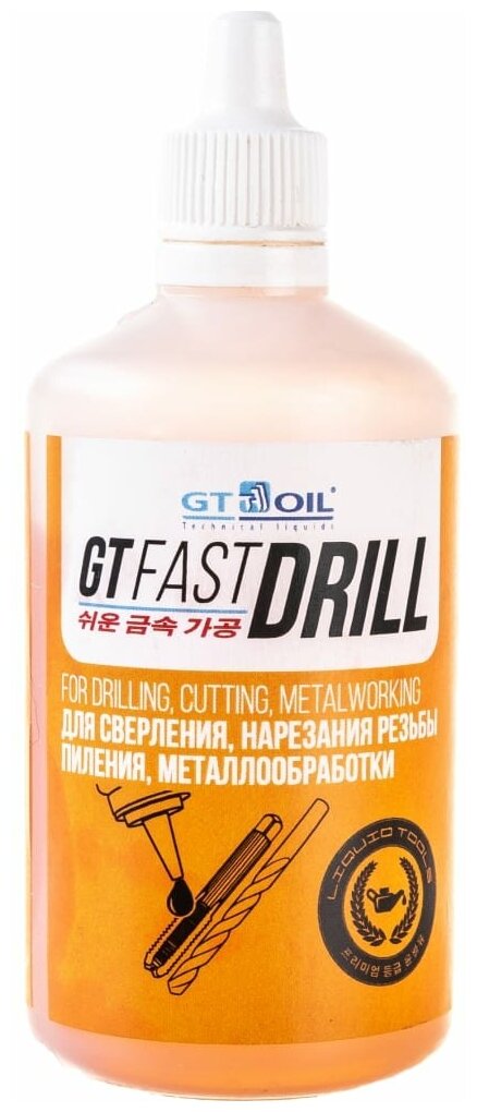 GT OIL Cмазочно-охлаждающая жидкость GT Fast Drill 100 млл. 4607071023905