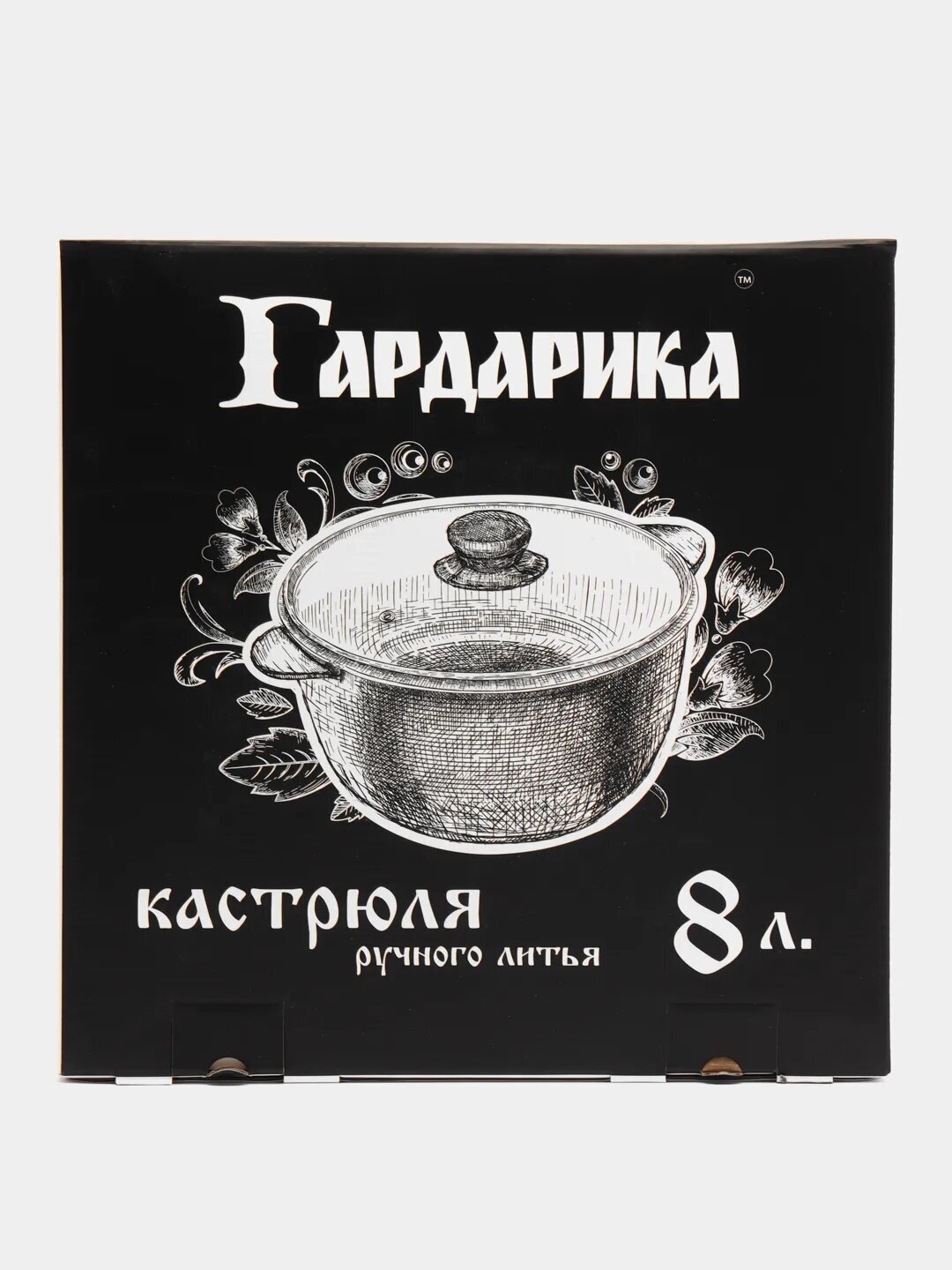 Кастрюля Гардарика 1708-04-10 с крышкой "Орион" 8л. - фотография № 11