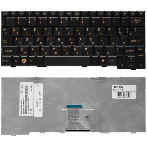 Клавиатура для ноутбука Toshiba Mini AC100 Series Плоский Enter Черная без рамки PN NSK-TK30R 1173₽