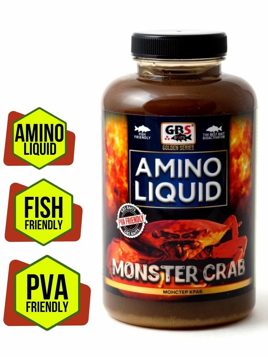 Амино-ликвид GBS Amino Liquid Монстр Краб 500мл