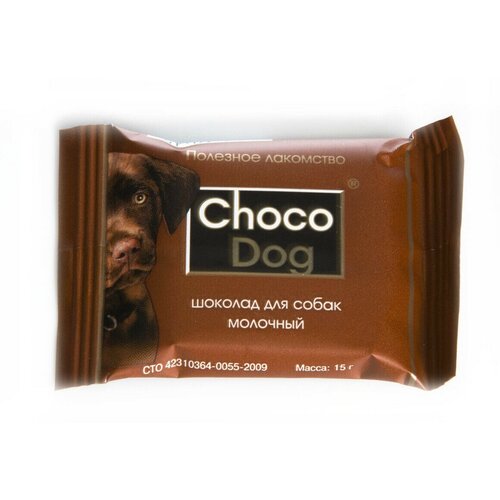 Choco dog 15гр молочный шоколад, полезное лакомство для собак, 3 упаковки шоколад молочный milka choco