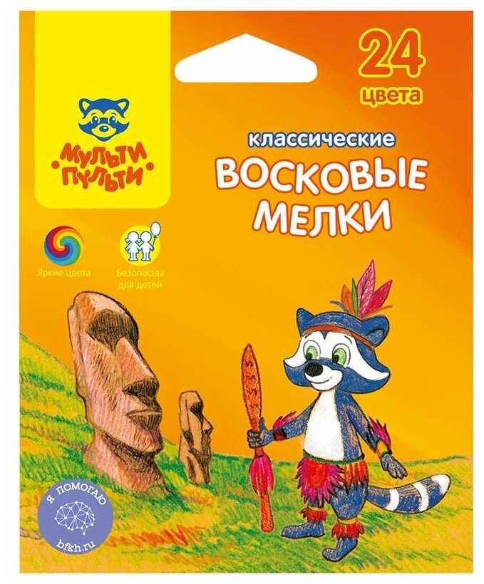 Мелки восковые Мульти-Пульти "Енот на острове Пасхи", 24цв, круглые, картон, европодвес (арт. 239187)