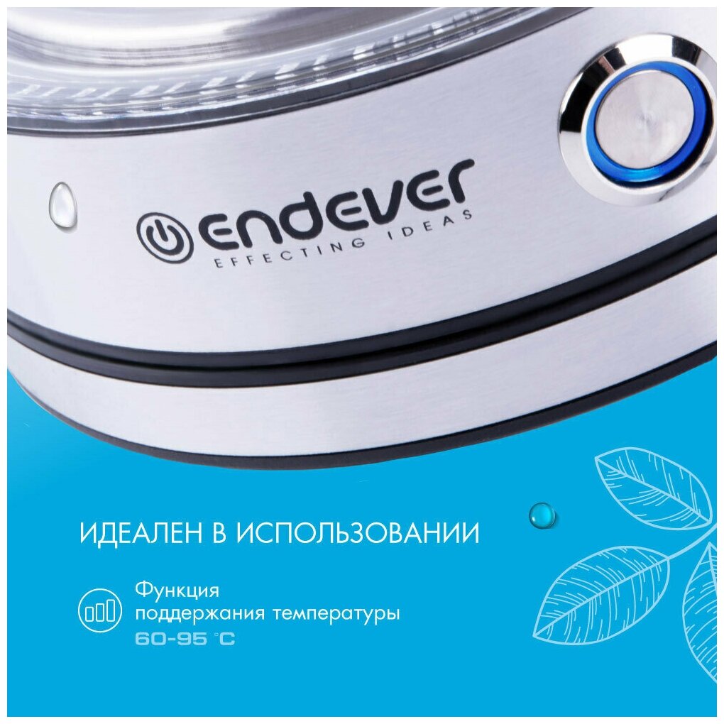 Чайник электрический стеклянный Endever KR-345G / 1,8л / 2200 Вт - фотография № 5