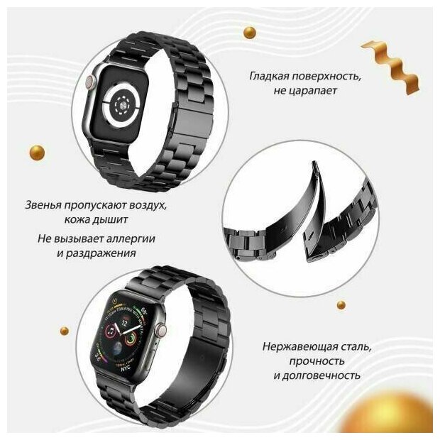 Ремешок металлический из нержавеющей стали для умныхарт часов Apple Watch 38 / 40 / 41 mm / браслет блочный для часов 1-7 SE Эппл Вотч / Черный