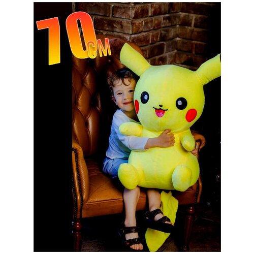 Мягкая игрушка Пикачу 70см Pikachu Pokemon (большой) мягкая игрушка пикачу батон длинный пикачу желтый размер 50 см