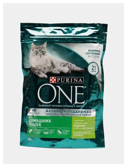 Purina One сухой корм для взрослых кошек, с высоким содержанием индейки и цельными злаками,200 г