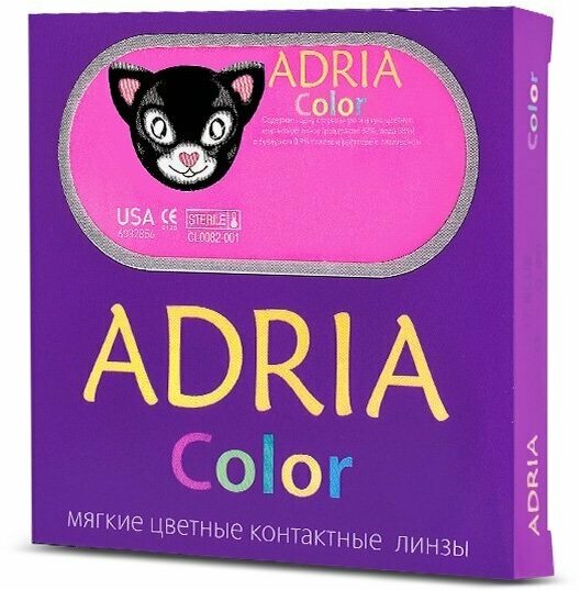 Контактные линзы цветные ADRIA, Adria Color 2T, Квартальные, AMETHIST, -8,50 / 14,2 / 8,6 / 2 шт. - фотография № 17