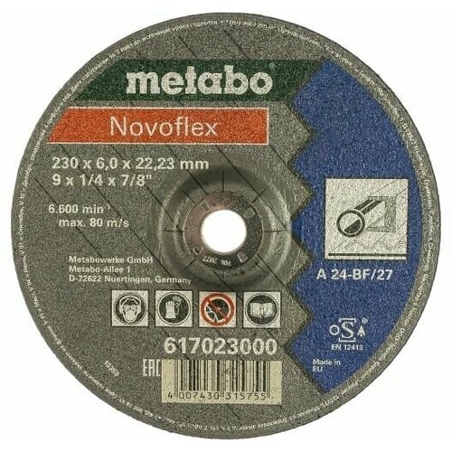Обдирочный круг Metabo Novoflex 230x6 мм, 5 штук в упаковке