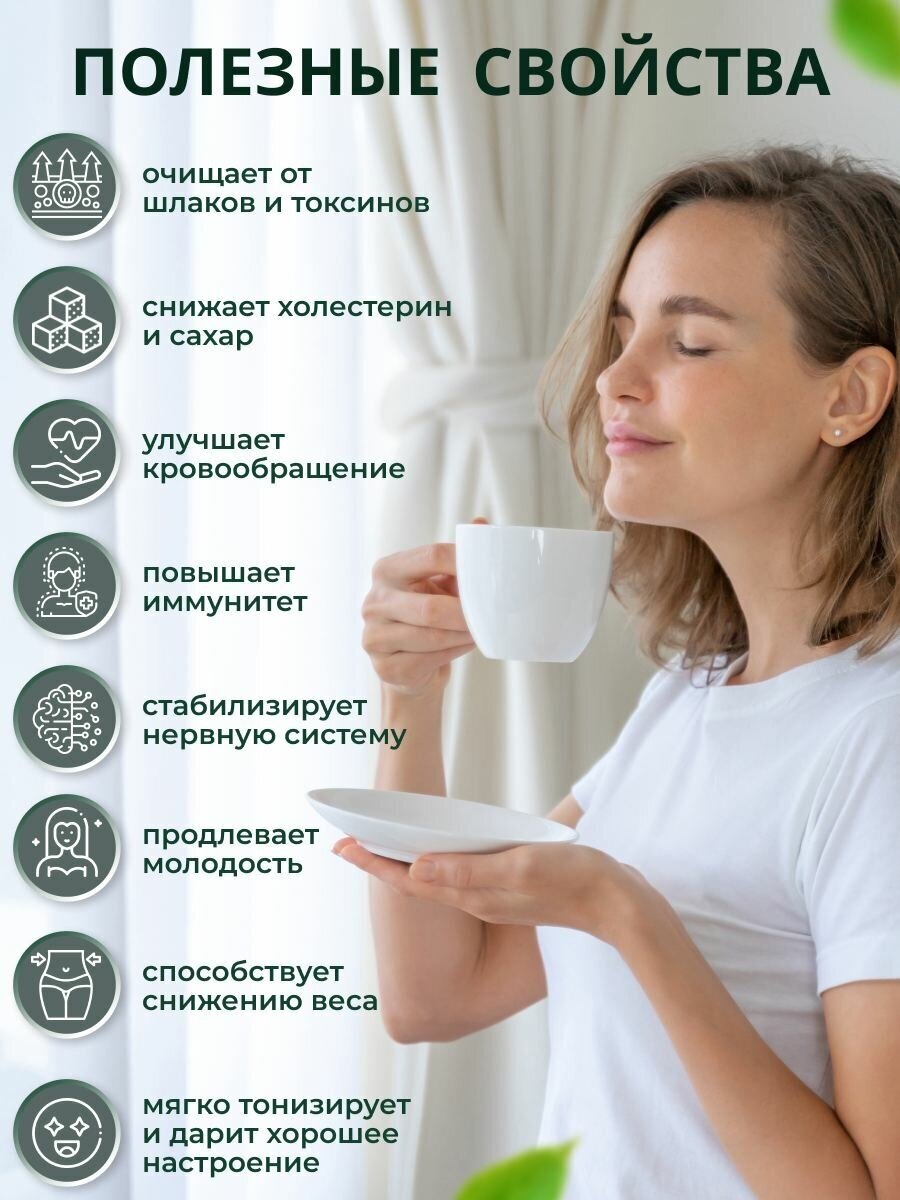 Гречишный чай 300 г набор 3в1, классический, ваниль и кокос, манго — фото 1