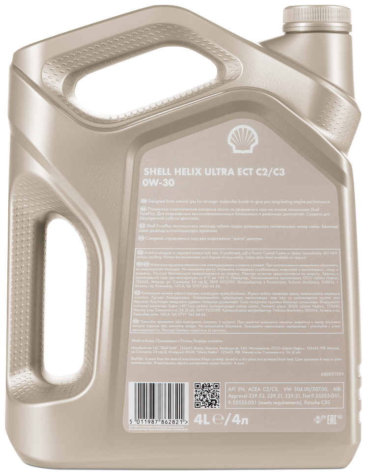 Синтетическое моторное масло SHELL Helix Ultra ECT 0W-30
