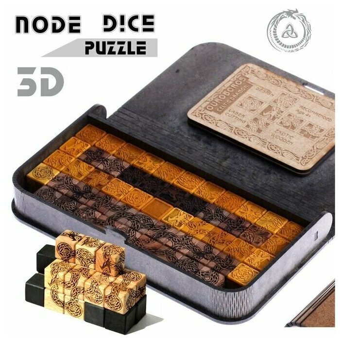 Настольная игра 3Д головоломка с игральными кубиками NODE DICE PUZZLE / Кельтский Дракон головоломка, фантастический змей, 16мм, 50 штук в деревянной подарочной коробке, эксклюзивный дизайн April GS