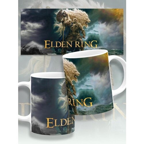 Кружка Elden Ring Элден Ринг