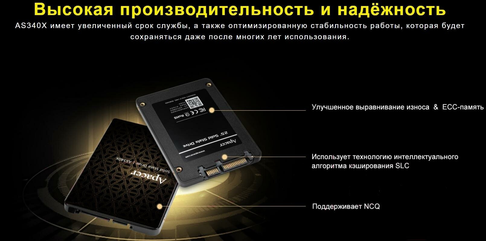 Накопитель SSD Apacer AS340 Panther 120Gb (AP120GAS340XC-1) - фото №4