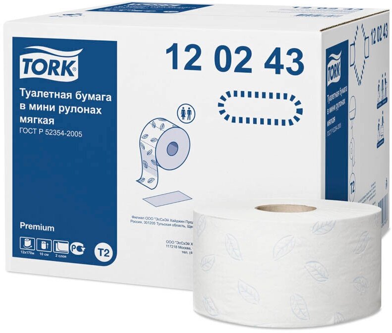 Бумага туалетная Tork "Premium"(T2) 2-слойная, мини-рулон, 170м/рул, 12 упак.