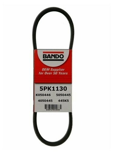 Ремень поликлиновый Bando 5PK1130