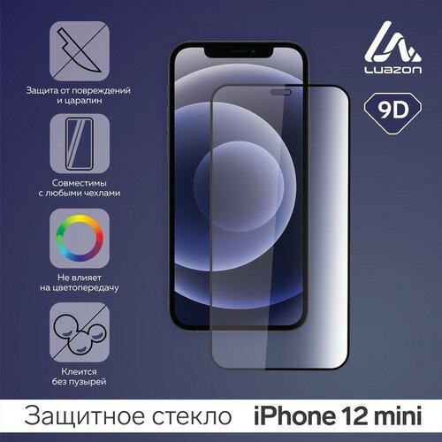 Защитное стекло 9D Luazon для iPhone 12 mini, полный клей, 0.33 мм, 9Н защитное стекло теропром 4310524 9d luazon для iphone 7 8 se2020 полный клей 0 33 мм 9н чёрное