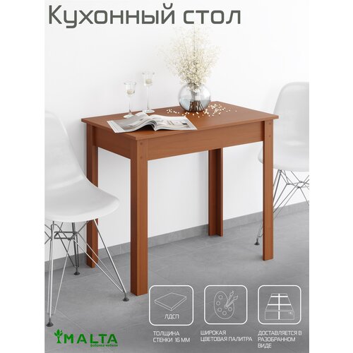 Обеденный стол, Мальта мебель 14а нераскладной, Венге