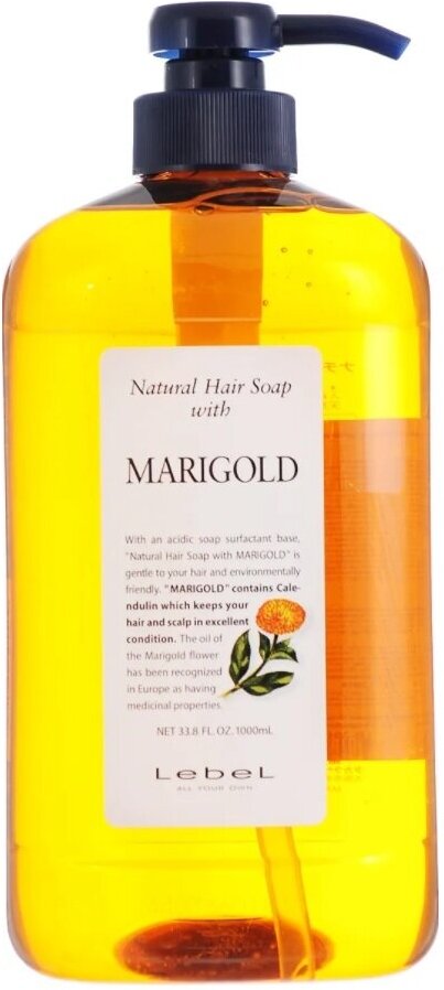 Lebel Natural Hair Soap Marigold Шампунь с календулой, 1000 мл