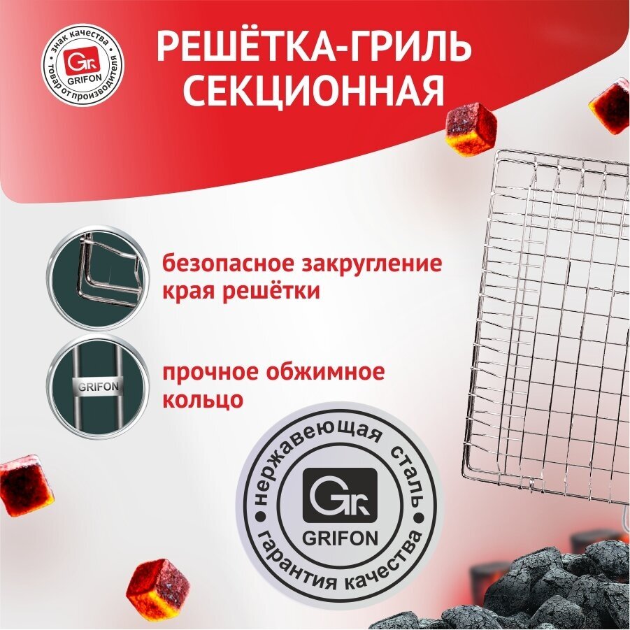 Решетка GRIFON Premium Гриль Секционная 36x24х3 см, нерж. ст. 2 мм /12/1 - фотография № 3