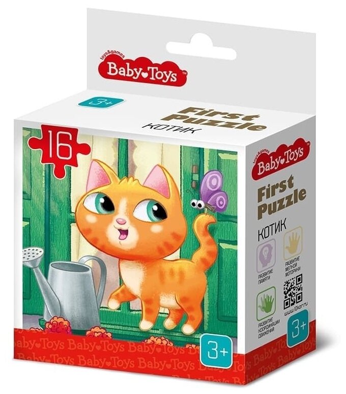 Пазл для малышей Десятое Королевство Baby Toys First Puzzle Котик, 16 элементов (04146ДК)