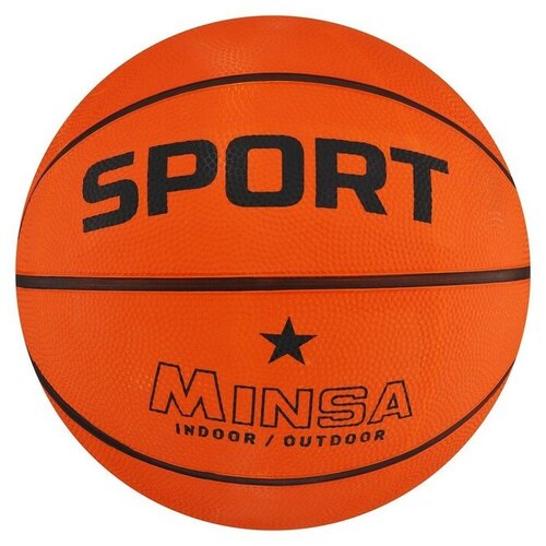 MINSA Мяч баскетбольный MINSA SPORT, ПВХ, клееный, 8 панелей, р. 7