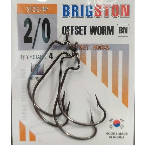 Рыболовные офсетные крючки Brigston Offset Worm (BN) №2\0 упаковка 4 штуки