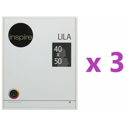 Рамка Inspire Lila 40х50 см цвет белый, 3 шт