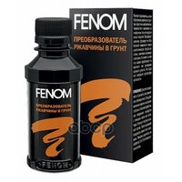 Fenom Преобразователь Ржавчины В Грунт (125Ml) Fenom арт. FN956