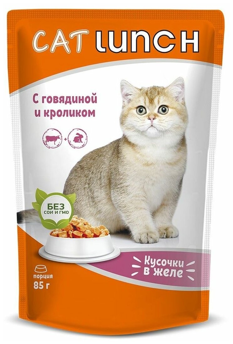 Влажный корм для кошек Cat Lunch кусочки в желе Говядина и Кролик, пауч 85гх24шт - фотография № 1