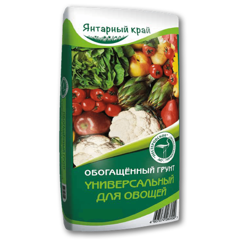 Обогащённый грунт Янтарный край универсальный для овощей 20 л