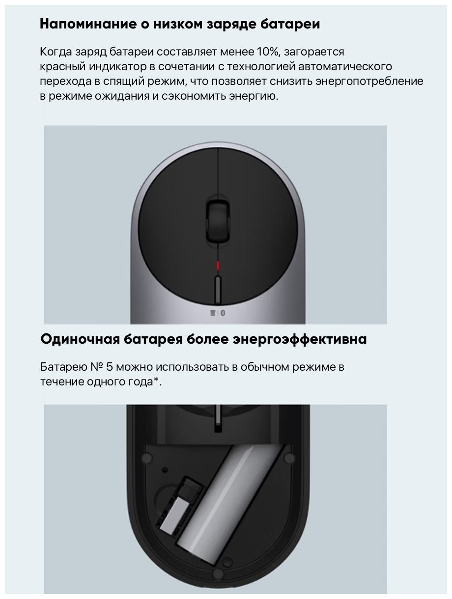 Беспроводная мышь Xiaomi Portable 2 Gray (BXSBMW02)