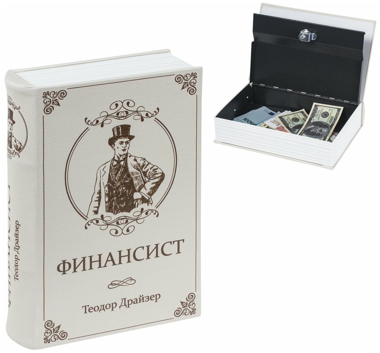 Сейф- книга "финансист", 60х170х240 мм, ключевой замок, BRAUBERG, 291057