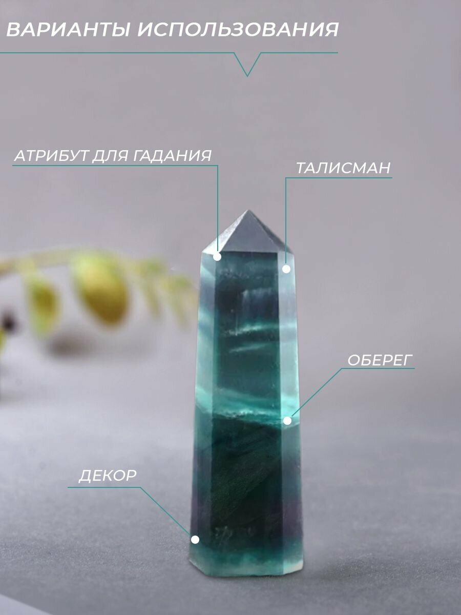 Кристалл из натурального природного камня, зеленый флюорит, коллекционный минерал оберег в подарок - фотография № 2
