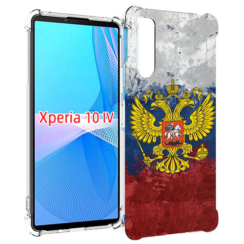 Чехол MyPads герб-России для Sony Xperia 10 IV (10-4) задняя-панель-накладка-бампер чехол mypads герб молдовы для sony xperia 10 iv 10 4 задняя панель накладка бампер