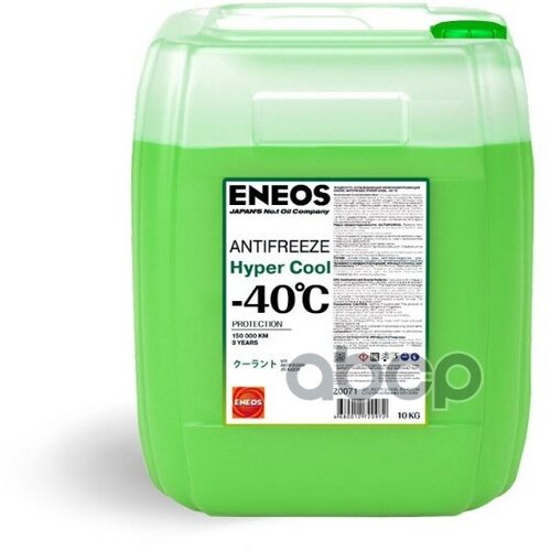 Eneos Hyper Cool Green -40 C G11 Антифриз Зеленый (10L) ENEOS арт. Z0071