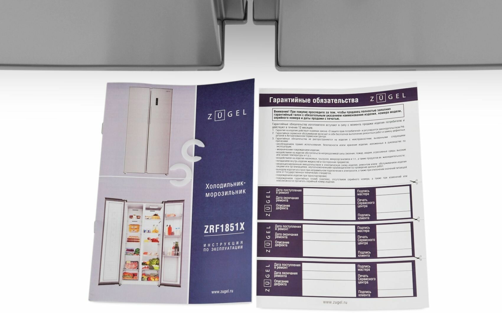 Холодильник Side by Side ZUGEL ZRF1851X - фотография № 15